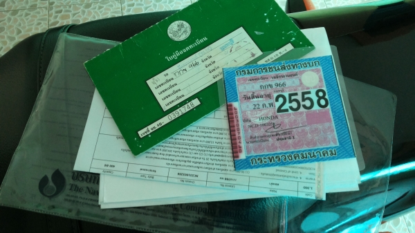 ขาย cb400 ปี 96 ทะเบียน สภาพสวยๆ สักคัน ขาย cb400 ปี 96 ทะเบียน สภาพสวยๆ สักคัน