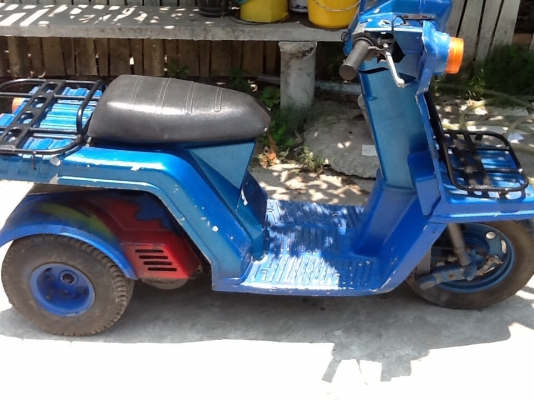 ขายgyro xราคา 6500 บาท