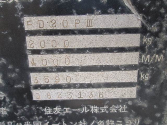 Yale  FD20P3ขนาด2ตัน เสาสูง4เมตร เกียร์ธรรมดา เครื่องดีเซล ฮิ้งฟอร์ค งากระดกรถญี่ปุ่นแท้ รับประกันเครื่องเกียร์ ราคาต่อรองได้0816161541