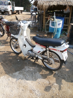 ขาย ดรีมคุรุ สภา ทบ.เต็ม57 พร้อมโอน ราคากันเอง สภาพสวย