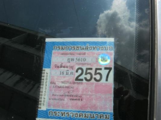 MITSUBISHI, GALANT 2.0 GLSi ปี91 เกียร์ธรรมดา/39000