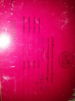 ฮีโน่เมก้า 150แรง ธ.ค. 50 ดั๊ม6ตัน รถวิ่ง80,000 ก.ม ใหม่มากๆ ปรับราคา 980,000 บาท เพิ่มรูปแล้ว จองแล้วครับ ลูกค้าเก่าจากเกษตรสมบูรณ์คันที่2แล้วครับ ขอบคุณมากครับ