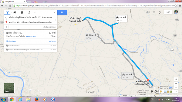 ที่ดินติดถนนลาดยาง บรรยากาศดี ราคาผ่อนได้