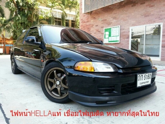 ขาย3D VTEC+ กล่องMOROM หม้อน้ำมิเนียม ค้ำโช๊คBWR ท่อNITTO ล้อSSRโช๊คสตัส พร้อมรบ ขาย3D VTEC+ กล่องMOROM หม้อน้ำมิเนียม ค้ำโช๊คBWR ท่อNITTO ล้อSSRโช๊คสตัส พร้อมรบ