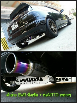 ขาย3D VTEC+ กล่องMOROM หม้อน้ำมิเนียม ค้ำโช๊คBWR ท่อNITTO ล้อSSRโช๊คสตัส พร้อมรบ