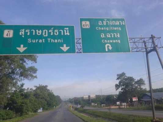 ****ขายแล้วค่ะไป จ. ชุมพร***สิบล้อมิตซุ เพลาเดียว  บรรทุกน้ำมัน  15000 ลิตร  โหลดบน  พร้อมใช้งาน   เล่มพร้อมโอน....