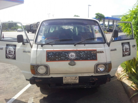 ขาย โต้โยต้า ตู้