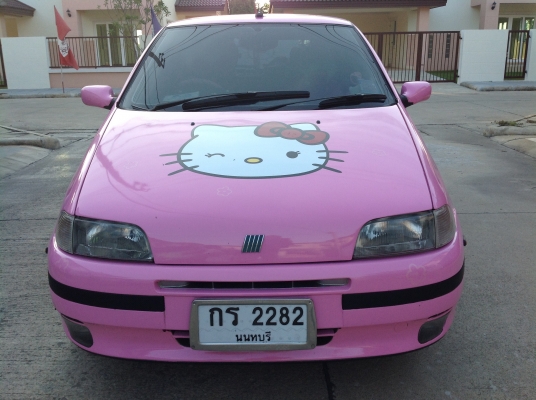 พี่ฝากขายหวานเย็น