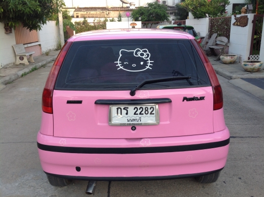 พี่ฝากขายหวานเย็น พี่ฝากขายหวานเย็น