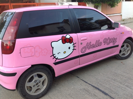 พี่ฝากขายหวานเย็น พี่ฝากขายหวานเย็น