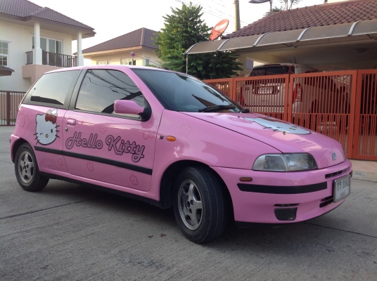 พี่ฝากขายหวานเย็น พี่ฝากขายหวานเย็น