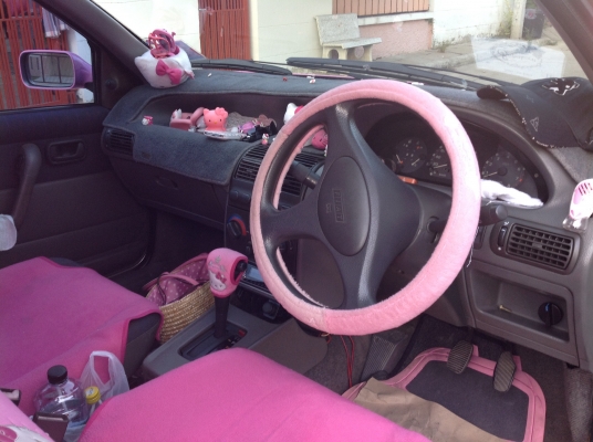 พี่ฝากขายหวานเย็น พี่ฝากขายหวานเย็น