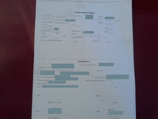 **ขายแล้วค่ะไป จ. ชุมพร***รถสิบล้อเพลาเดียว มิตซุมิชิ บรรทุกน้ำมัน 15000 ลิตร โหลดบน พร้อมใช้งาน .เล่มพร้อมโอน... **ขายแล้วค่ะไป จ. ชุมพร***รถสิบล้อเพลาเดียว มิตซุมิชิ บรรทุกน้ำมัน 15000 ลิตร โหลดบน พร้อมใช้งาน .เล่มพร้อมโอน...