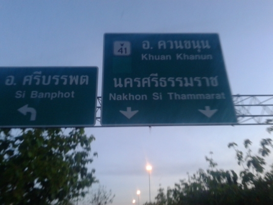 **ขายแล้วค่ะไป จ. ชุมพร***รถสิบล้อเพลาเดียว มิตซุมิชิ บรรทุกน้ำมัน 15000 ลิตร โหลดบน พร้อมใช้งาน .เล่มพร้อมโอน... **ขายแล้วค่ะไป จ. ชุมพร***รถสิบล้อเพลาเดียว มิตซุมิชิ บรรทุกน้ำมัน 15000 ลิตร โหลดบน พร้อมใช้งาน .เล่มพร้อมโอน...
