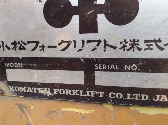 ขายรถตัก Komatsu - SD25 เครื่อง 6BD1 เอกสารสัญญาซื้อขาย