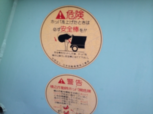 ขายรถเก็บขยะ ยี่ห้อ อีซูซุ รุ่น NRR เครื่องยนต์ 6HL1 รถมือสองสภาพดีจากญี่ปุ่น เอกสารอินวอยส์ ขายรถเก็บขยะ ยี่ห้อ อีซูซุ รุ่น NRR เครื่องยนต์ 6HL1 รถมือสองสภาพดีจากญี่ปุ่น เอกสารอินวอยส์