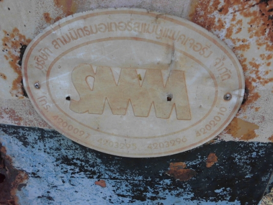 ขอบคุณที่มาอุดหนุนนะครับ จาก เสี่ย รานมัน สวนผึ้ง