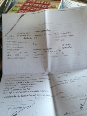 FL187หัวสมอเครื่องJO8