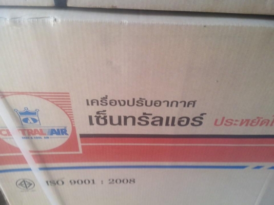 ขายเเอร์ใหม่ 18,000 BTU ราคาไม่เเพงครับ ขายเเอร์ใหม่ 18,000 BTU ราคาไม่เเพงครับ