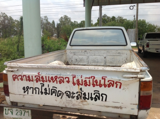 ขายด่วนๆๆ 72000