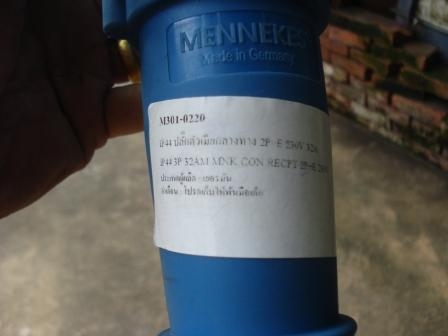 ปลั๊กสนาม ( POWER PLUG ) 2 ชุดราคาถูก