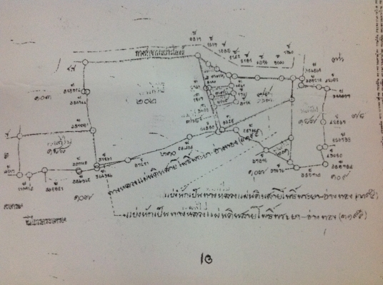 ที่ดินว่างเปล่าสวยติดถนน