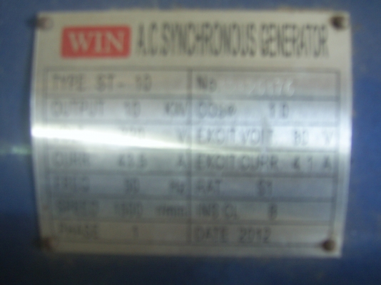 ขายไดปั่นไฟ ขนาด  10 กิโล สภาพดี ไม่ค่อยใช้งาน 14500 บาท