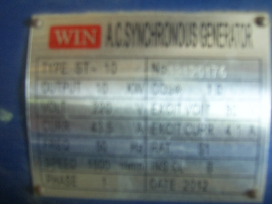 ขายไดปั่นไฟ ขนาด 10 กิโล สภาพดี ไม่ค่อยใช้งาน 14500 บาท ขายไดปั่นไฟ ขนาด 10 กิโล สภาพดี ไม่ค่อยใช้งาน 14500 บาท