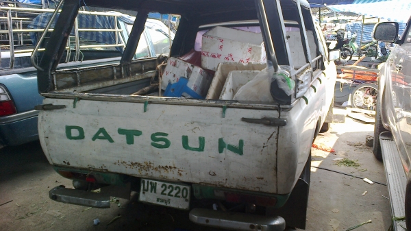 ขายครับ Datsun ช้างเหยียบ ไฟนอน เครื่อง 1600 เบนซิน