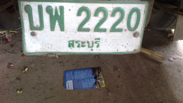 ขายครับ Datsun ช้างเหยียบ ไฟตั้ง 5 ขอ เครื่อง 1600 เบนซิน