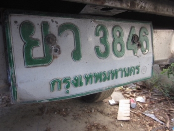 ขาย - รถกระบะ ISUZU มังกร เครื่อง 2800 ดีเซล กระบะสแตนเลส ช่วงยาวพิเศษ