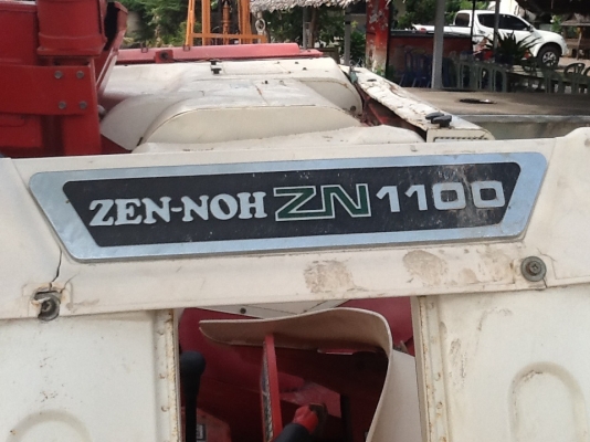 รถเกี่ยวข้าวKUBOTA NX1100