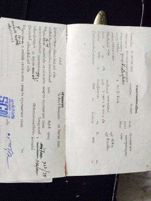 มาอีกแล้วครับ6ล้อ ประกอบ6เมตร เครื่อง195HP ครับ มาอีกแล้วครับ6ล้อ ประกอบ6เมตร เครื่อง195HP ครับ