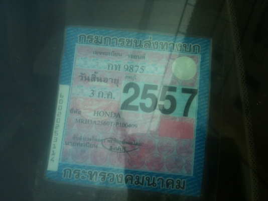 city ถูกๆคับ city ถูกๆคับ