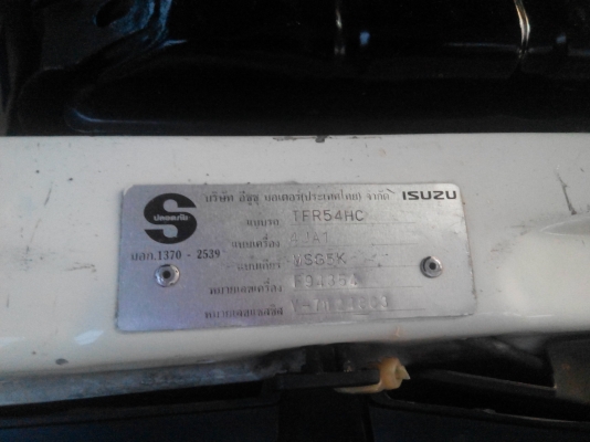 อีซุซุด้ากอนปี97 เครื่อง3100เทอร์โบไม่เวอร์ ภาษีไม่ขาด