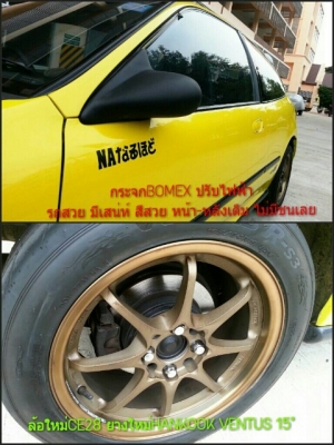 ขาย 3D Y56 เครื่องVTEC กล่องP08 ล้อCE28 ดิส4ล้อ เบาะไฟฟ้า กะจกBOMAX ท่อJS