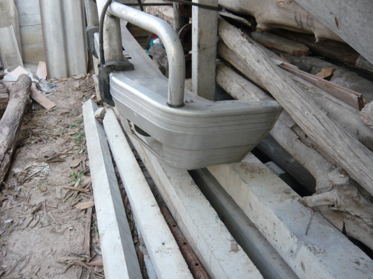 กันชน กันชน