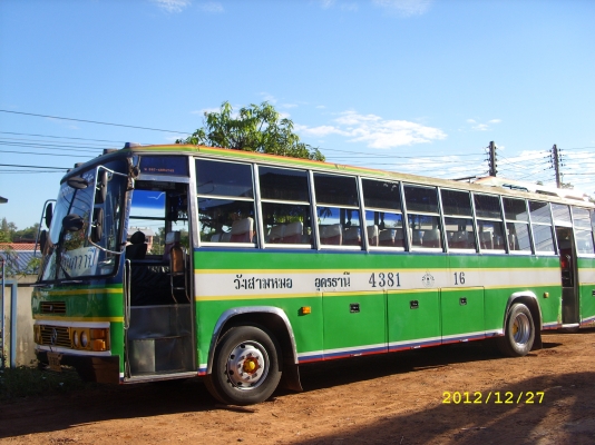 ขายรถบัสพัดลม ขายรถบัสพัดลม