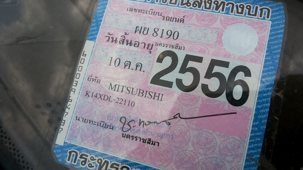 **78,000 บ.ต่อรอง**ขายกระบะตอนเดียว MITSU L200 CYCLONE 2.5ปี33 เครื่องดี แรงดี เกียรืดี ช่วงล่างดีคัสซีสวยเดิมไม่มีผุ กระบะพื้นมีผุนิดหน่อย ภายในเก๋งดี คอนโซลครบ พ.ธรรมดา ล้อแม็ก ยางดี4เส้น สีสันสวย รถเคลียร์สีมา พร้อมใช้งาน เอกสารครบ ราคาต่อรองได้เด้อ พี **78,000 บ.ต่อรอง**ขายกระบะตอนเดียว MITSU L200 CYCLONE 2.5ปี33 เครื่องดี แรงดี เกียรืดี ช่วงล่างดีคัสซีสวยเดิมไม่มีผุ กระบะพื้นมีผุนิดหน่อย ภายในเก๋งดี คอนโซลครบ พ.ธรรมดา ล้อแม็ก ยางดี4เส้น สีสันสวย รถเคลียร์สีมา พร้อมใช้งาน เอกสารครบ ราคาต่อรองได้เด้อ พี