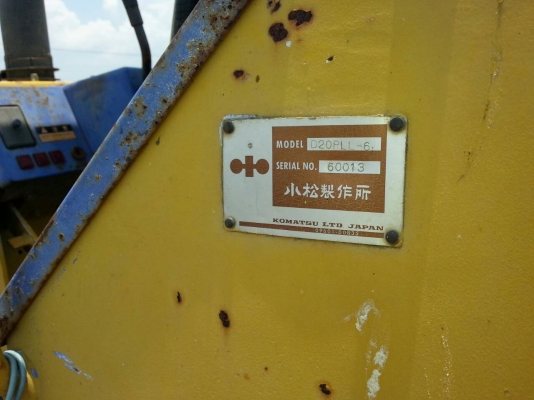 ขายรวมสองคัน ขายรวมสองคัน