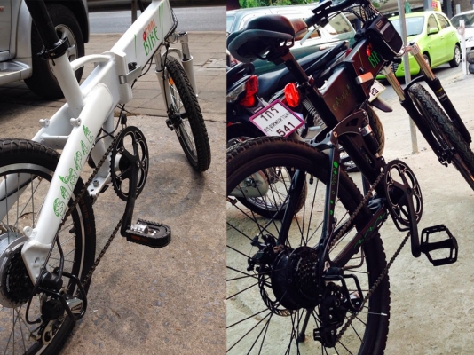 จักรยานไฟฟ้า Cool Bike สินค้าใหม่ ดีไซน์สวย ราคาถูก