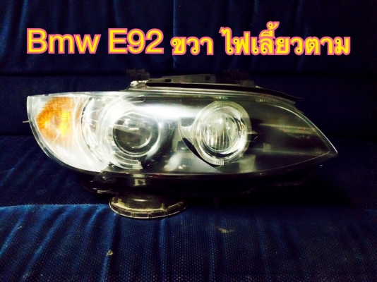 ไฟใหญ่หน้า ยุโรป ปี 2010ขึ้นไป