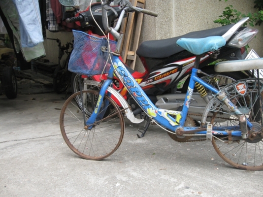 ขายจักรยาน2คัน