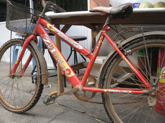 ขายจักรยาน2คัน