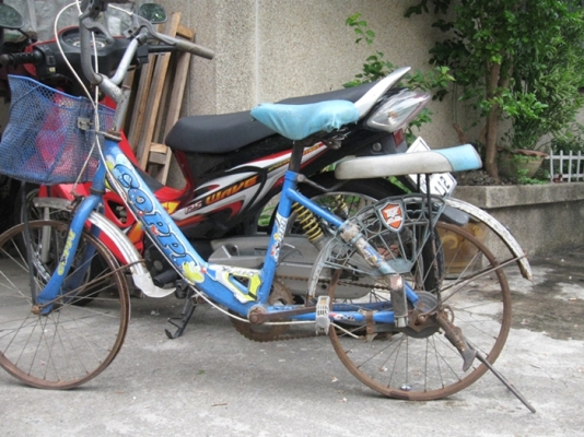 ขายจักรยาน2คัน