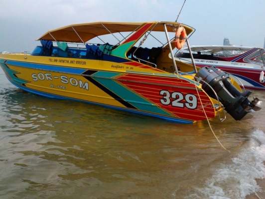 ขาย Speed Boat
