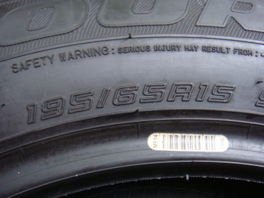 ขายแล้ว