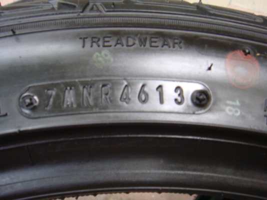 ขายแล้ว