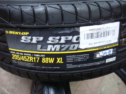 ขายแล้ว