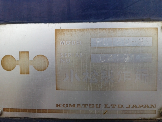 ขายแบคโฮ KOMATSU รุ่นPC150-3